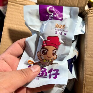 【新货】广信联华鱿鱼仔开袋即食原味香辣鱿鱼网红鱿鱼多包装