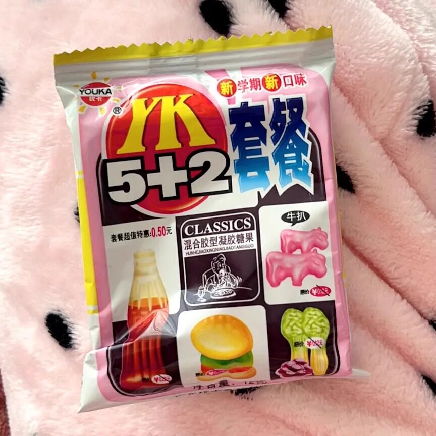 【新货】优卡5+2套餐袋装橡皮糖果汁软糖弹糖童年回忆怀旧