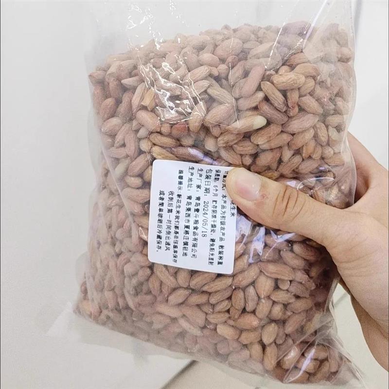 山东瘪花生米精选农家花生养胃花生零食熟瘪花生五