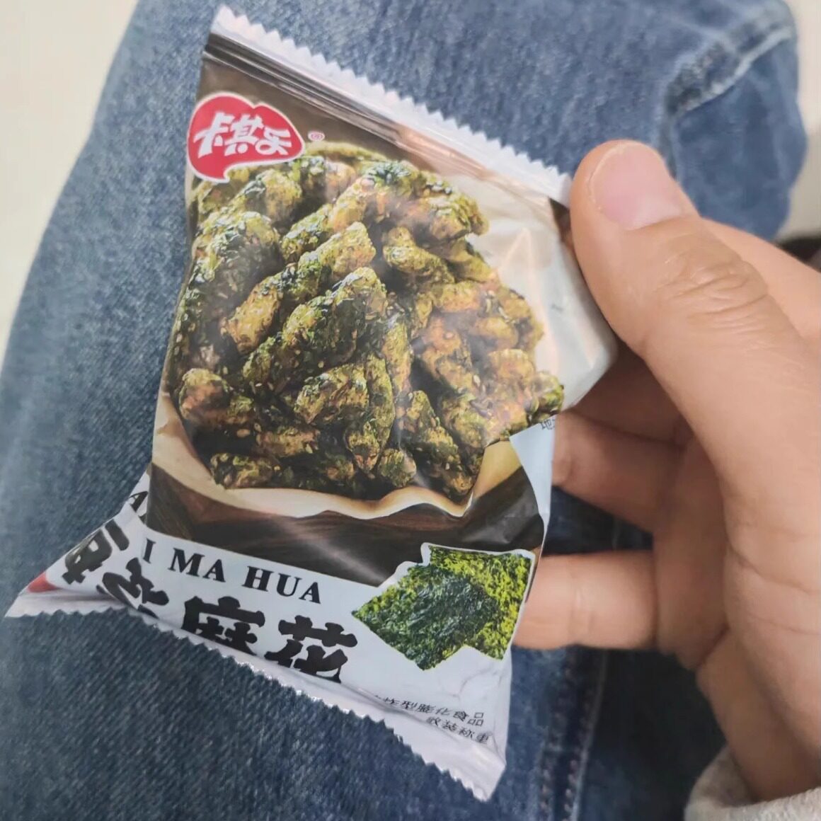 【新货】卡其乐小麻花海苔味一整箱20包海台油炸零食海苔麻花