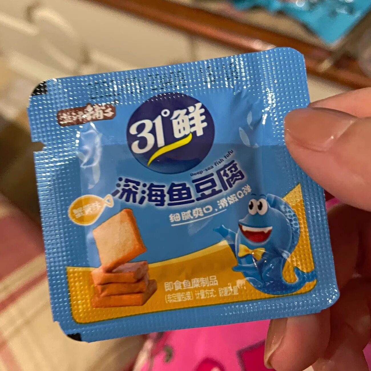 【新货】盐津铺子深海鱼豆腐网红豆腐干豆干解馋小零食多包装
