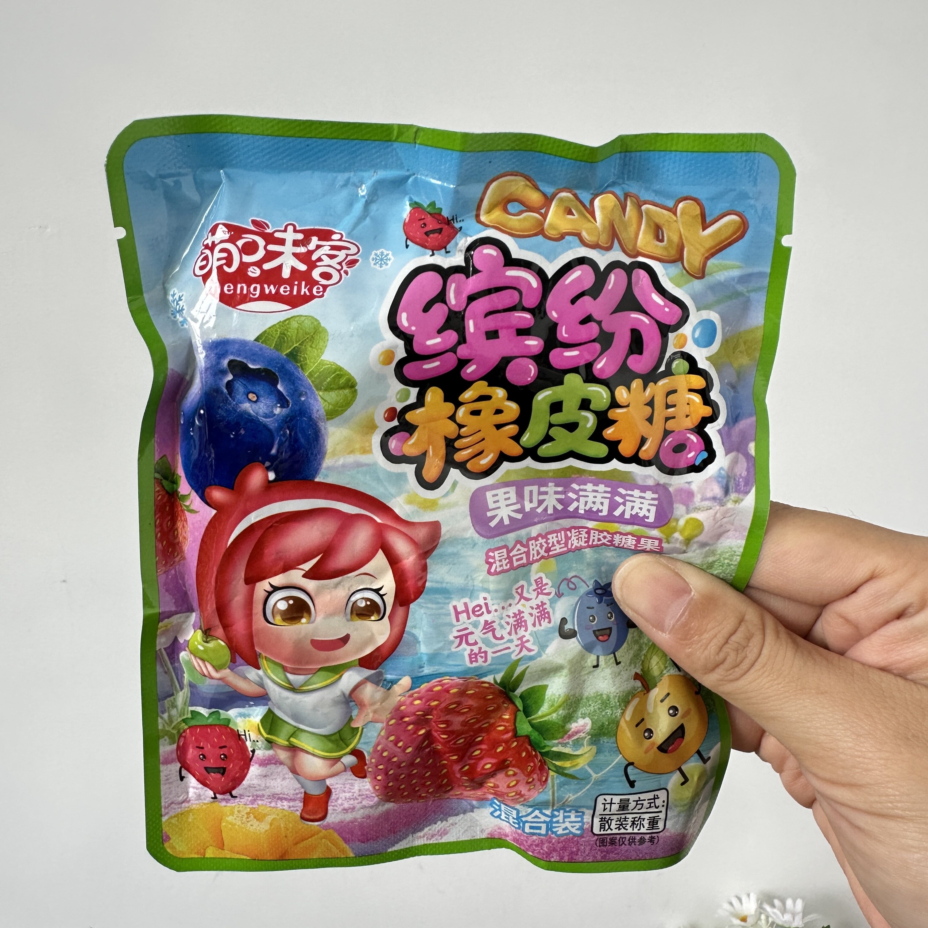 酸砂软糖罐装自选多种口味