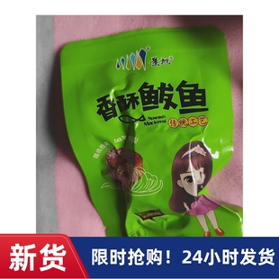 【抢】海庭则品香酥鲅鱼即食风味小包装海鲜黄花鱼山东特产