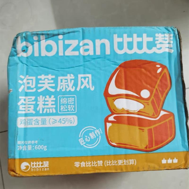 【新货】泡芙戚风蛋糕夹心面包浓郁蛋香整箱早餐速食健康零食