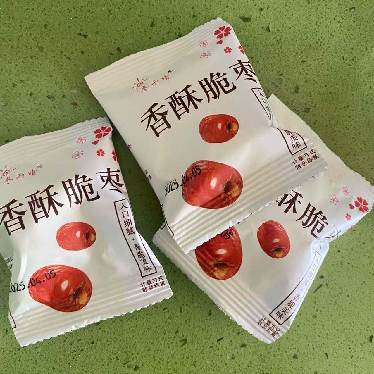 【新货】枣雨晴香酥脆枣独立小包装无核酥脆红枣整箱批发零食