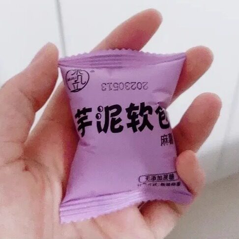 【新货】米几立0添蔗糖低脂芋泥软包麻薯雪媚娘糯叽叽零食品