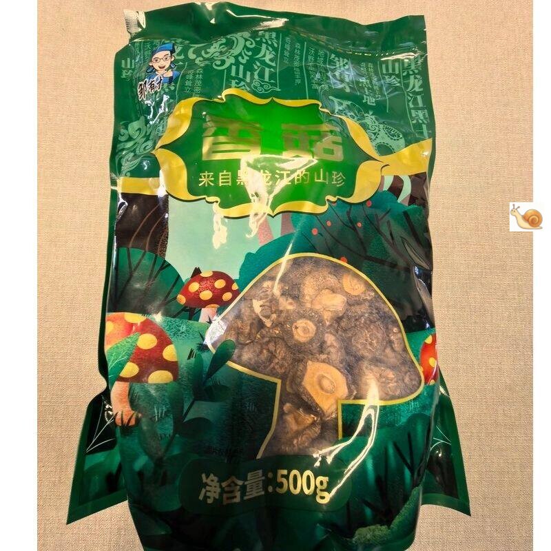 东北椴木小香菇干货500g菌类