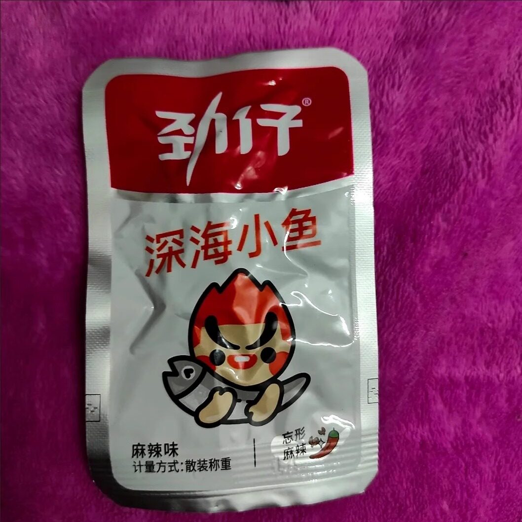 【新货】劲仔小鱼干湖南特产麻辣糖醋休闲零食卤味香辣小零食