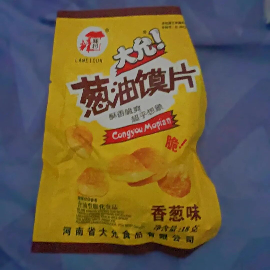 【新货】葱油馍片大允香葱膜片8090后儿时怀旧经典膨化零食品
