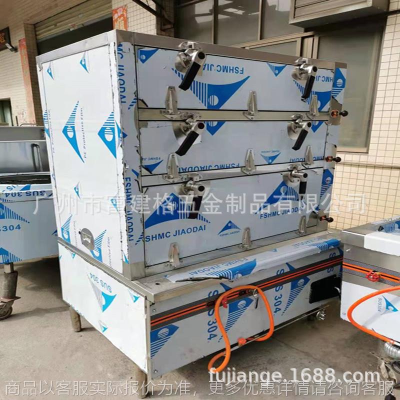 海鲜蒸柜蒸汽鱼龙虾鸡鸭商用全自动蒸燃气蒸炉蒸包柜炖汤柜加工