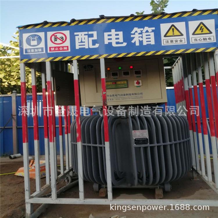 中铁400KVA隧道施工升压稳压器500kva油浸式稳压器630kva升压器