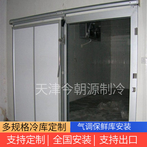 冷库门_平移门_冷库保温门_聚氨酯材质_天津零件五金门节能冷鲜肉