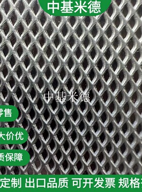 3mm厚TA2高纯钛网5x10mm菱形孔钛板拉伸网 4x8mm电极基材钛菱形网