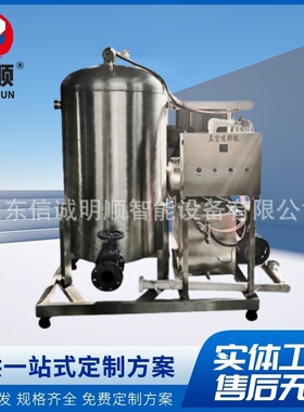 鸡鸭鹅屠宰配套真空吸肺设备全自动内脏除肺机家禽屠宰真空吸肺机