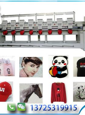 8头电脑帽绣机 多头电脑绣花机 embroidery machine computerized