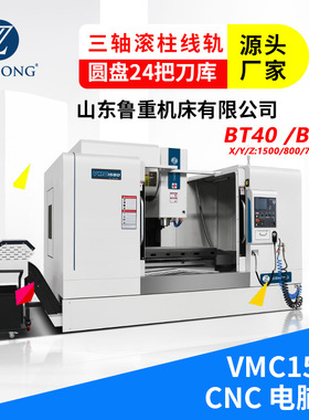 铣床数控铣床XK7136数控铣立式加工中心数控铣床三轴数控铣XK7136