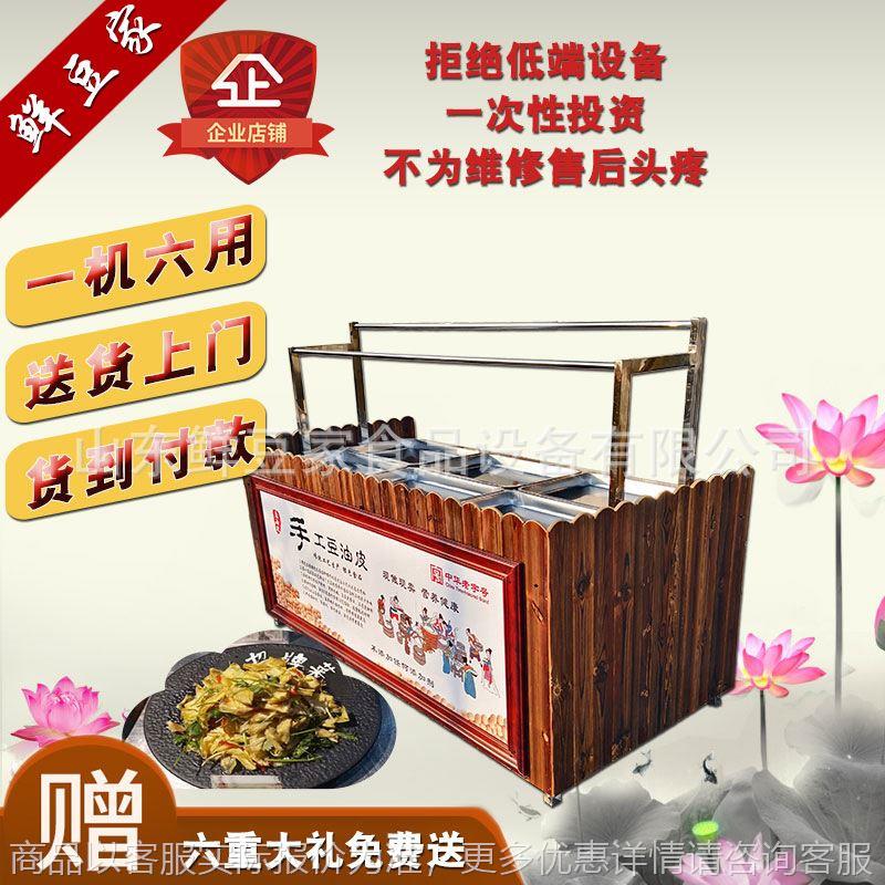 郑州饭店油皮机商用手工鲜腐竹机酒店档口豆皮机厂家直销免费技术