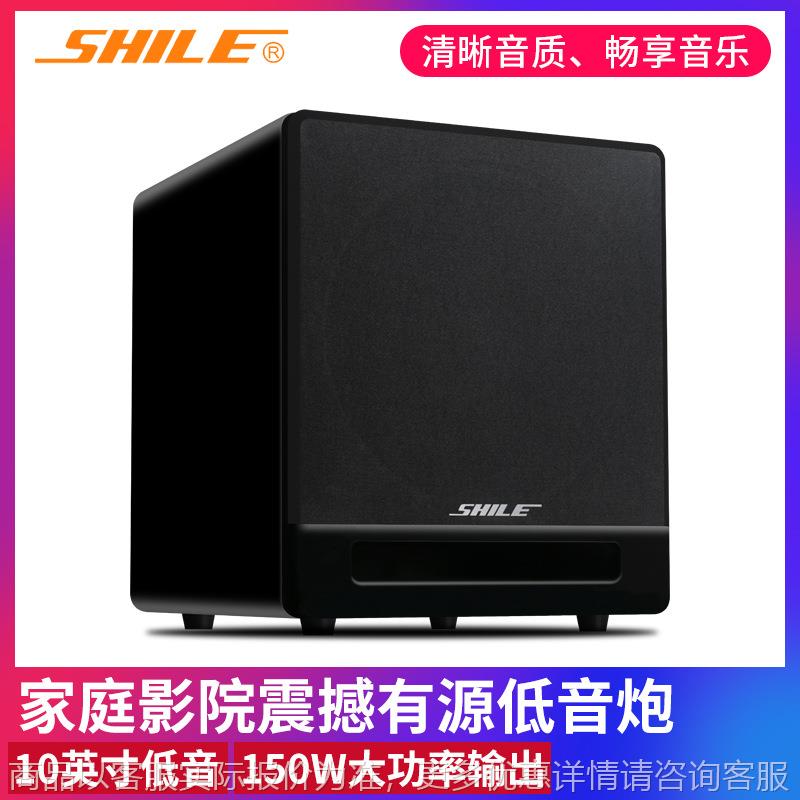 other/其他 603957124556有源重低音音响 -2低音炮10英寸喇叭家庭