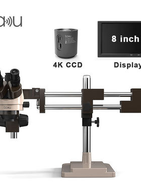巴酷BA-010T显微镜珠宝鉴定手机电路板维修放大镜+4K CCD+显示屏