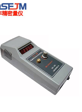 华知科DSS-2A电脑数字式闪光测速仪频闪光仪转速测试仪检测仪现货