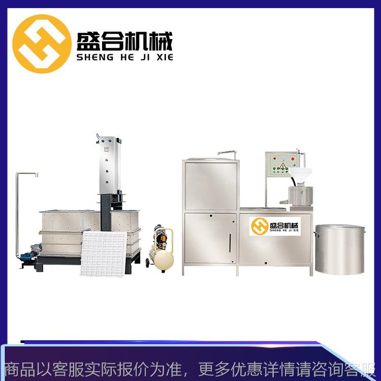 不锈钢自动豆干机 豆腐干机生产线新型 豆腐干机自动上脑