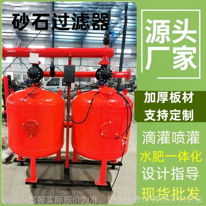 3寸砂石过滤器 全自动农田灌溉工具110砂石过滤器自清洗过滤器