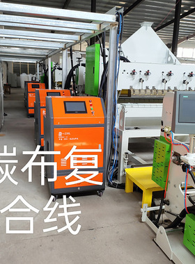 炭布复合机 碳布复合机 碳布熔喷滤材复合机 高效滤材复合机