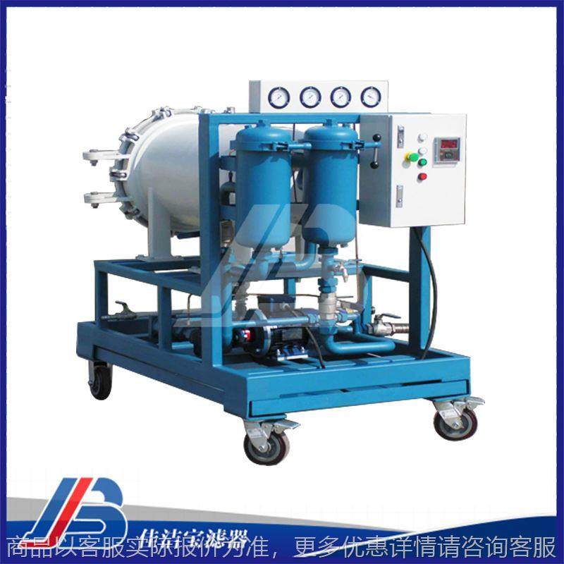 板框聚结脱水净油机厂家液压润滑油真空滤油机滤油车,农机/农具/农膜,砂石过滤器,淘宝优惠券,粉丝福利购,淘宝优惠卷