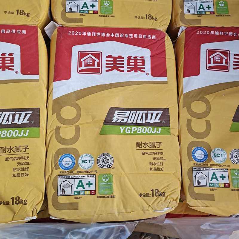 高强耐水腻子美巢腻子粉易呱平800jj防水腻子防霉防潮内墙腻子