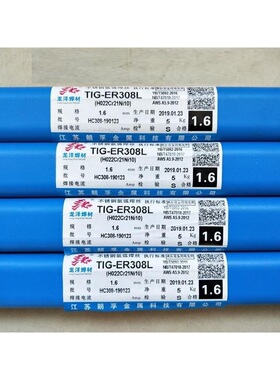 江苏龙洋TIG-ER304/ER308/ER308H/ER347H/ER316L不锈钢氩弧焊丝