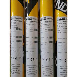 瑞典山特维克SANDVIK 19.9.L CRYO(ER308L)不锈钢氩弧焊丝2.4mm