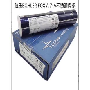 德国伯乐Thermanit MTS 616耐热钢焊丝管道P92/T92耐高温ER90S-G