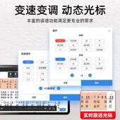 智动态读30793谱机专点歌读谱All业电吹能管二胡曲谱专用户机外平