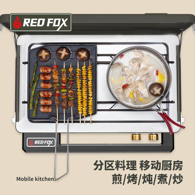 火狐件式卡式炉子户外风携式燃气炉灶野外露营ZG-RXG19烧烤炉具可