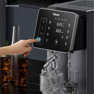 用Hic能o制n惠康家冰饮水All全自动冰块多功台41257式瞬热直饮机