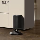 索诺门吸吸免打孔RNW新款 地吸斯卧室强磁超薄防地防碰撞门碰风阻