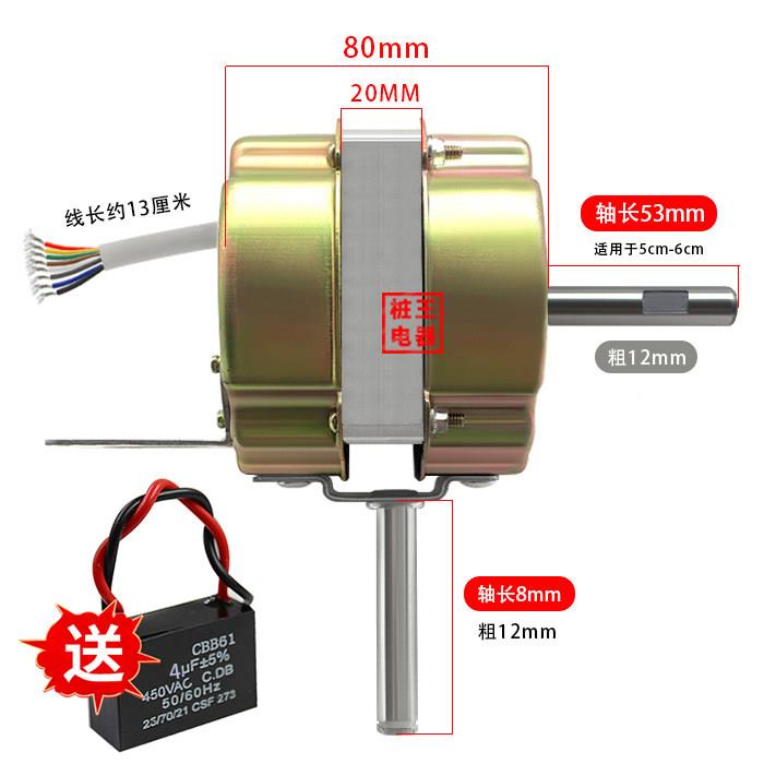 1商40W机纯铜线电 双滚珠轴承130w12轴务扇电机18mm/20mm落地线电