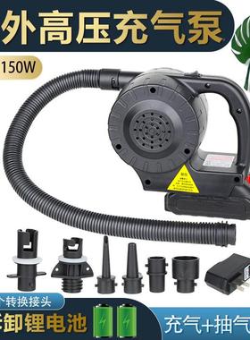 垫外CZA户沙池橡皮大艇功率打气机锂电池瑜伽球气床帐篷船电动打