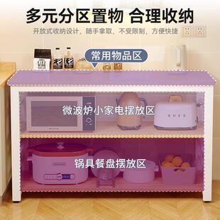厨房多置炉物架功操作台能1231家用落地切菜桌多层微波锅具收纳窄