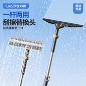 汉世刘家擦玻璃神器用高层窗外专外用205新汉世刘家款 高2楼搽窗刮