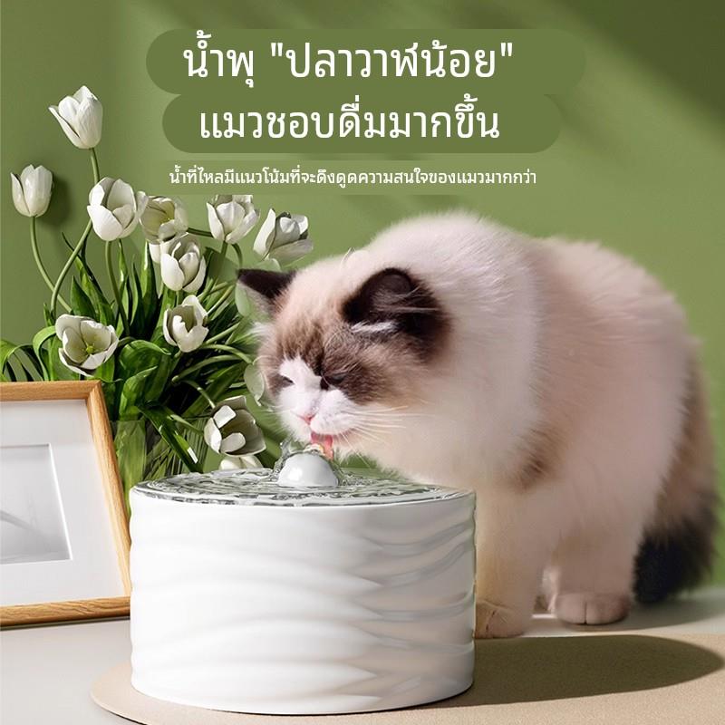 猫咪自狗饮水机陶瓷喂水器MNY能动宠物喝水器流动猫水泵智饮水器