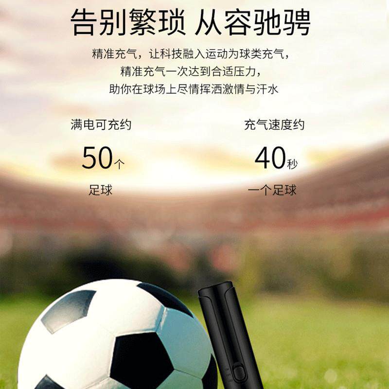 篮球气筒电动多功能迷F15558你可携式静音快充球足球泳圈智电打打