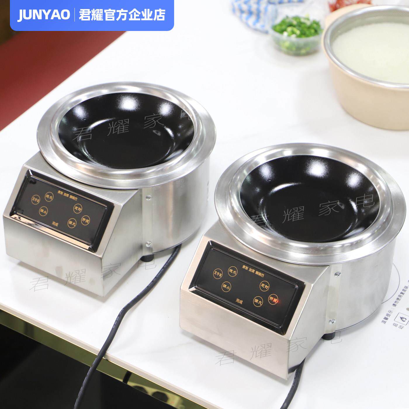啫煲仔饭机200F全自动智能电商用电炉广锅东啫煲专用陶砂煲仔皇正