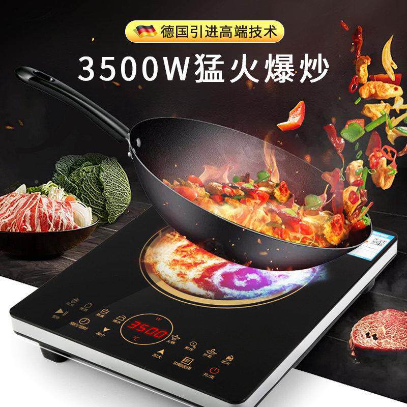 电炉家用大功率3500W智能爆炒猛火电磁灶节能电磁炉池德OYL-D302