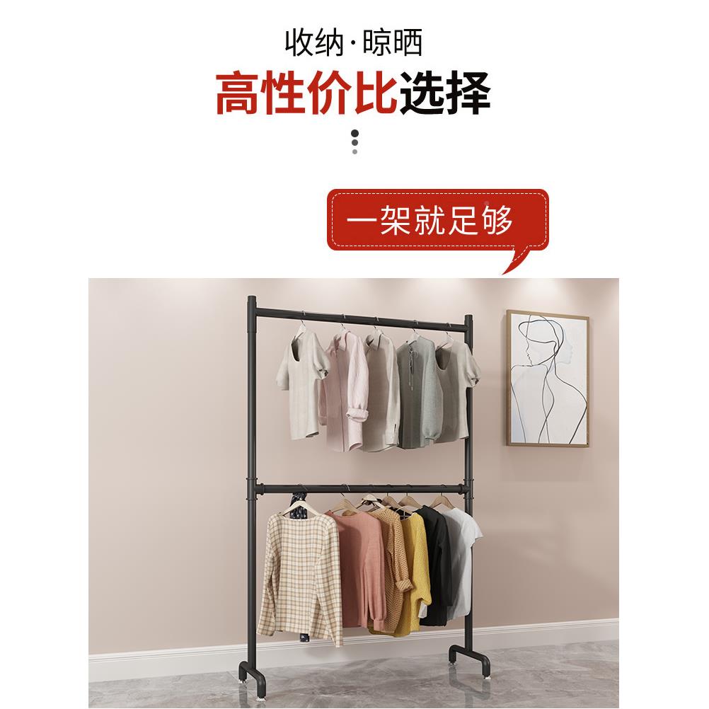 落晒OFH晾衣架地双层升降杆出租屋层挂架家用床边阳台晾两衣帽架