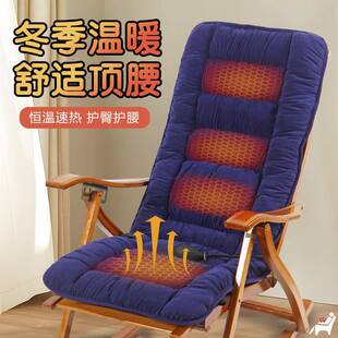 销通用躺垫子秋冬季加热椅厚阳光百惠老板椅电加热坐垫靠垫椅一体