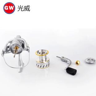 渔轮海天全属头无间隙卷线矶 线金器防尘防海水竿海竿远投海天防