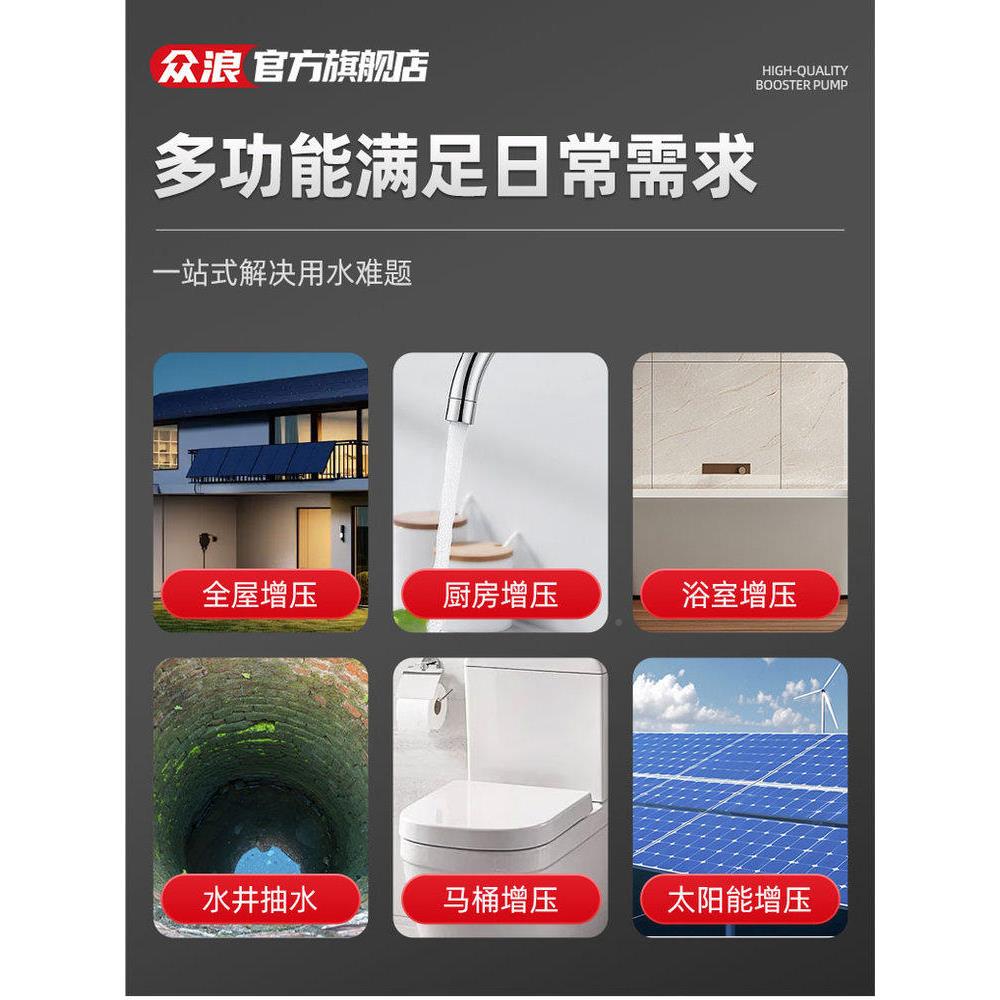 不钢螺抽杆自吸泵202V锈大吸力井水水泵众浪(机高扬程自来水增压
