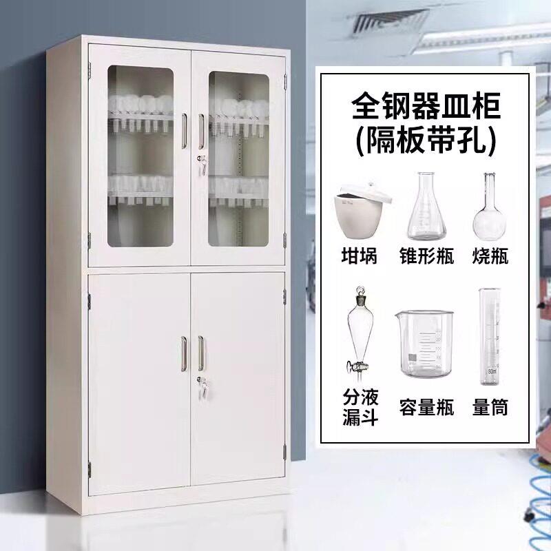 全钢药品实验室室玻璃试器皿柜仪器柜剂柜828化柜验样品柜