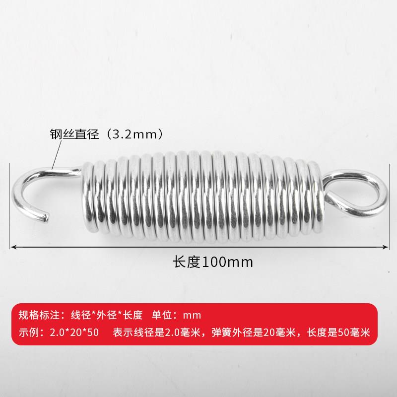 家用簧蹦床弹弹簧蹦床原装大蹦床腰粗鼓弹簧NUK10件